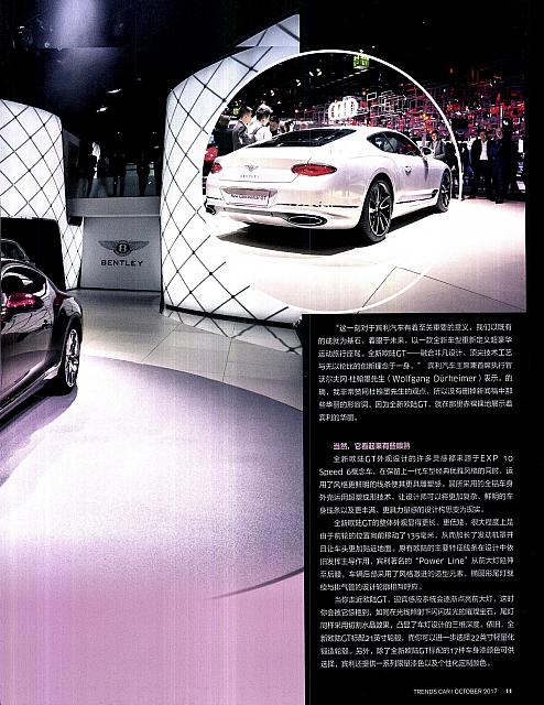 Pages from 201710 Car 座驾 10-14 Page 2