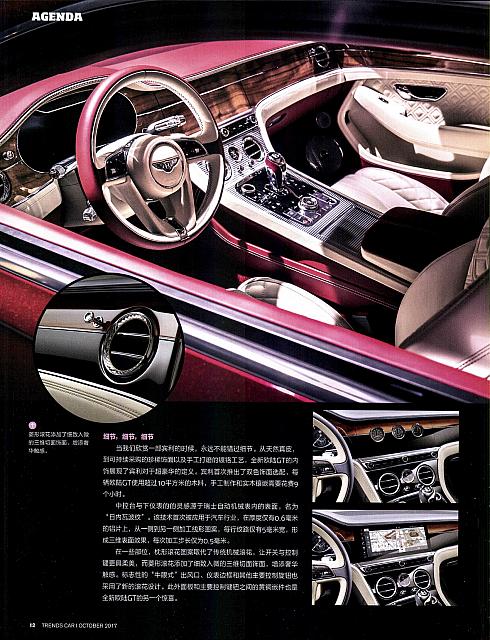 Pages from 201710 Car 座驾 10-14 Page 3