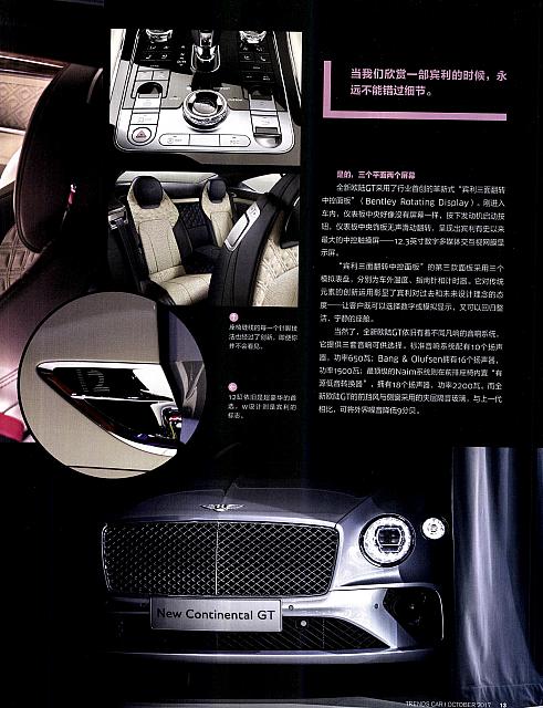 Pages from 201710 Car 座驾 10-14 Page 4