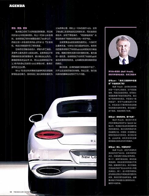 Pages from 201710 Car 座驾 10-14 Page 5