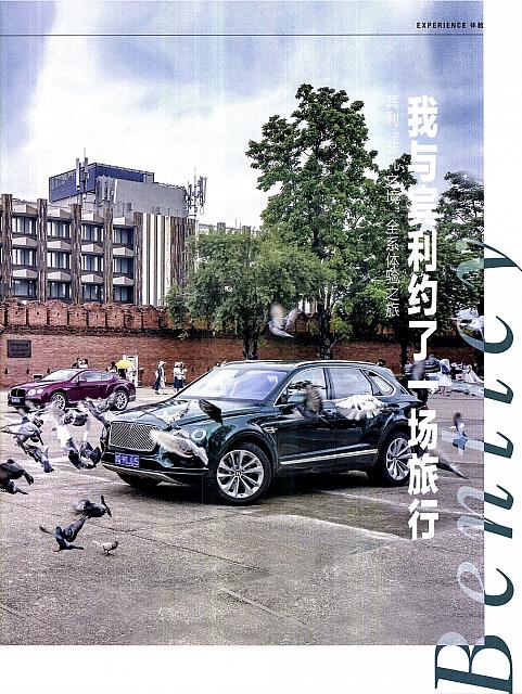 Pages from 201710 Car and Driver 名车志 116-121 Page 2
