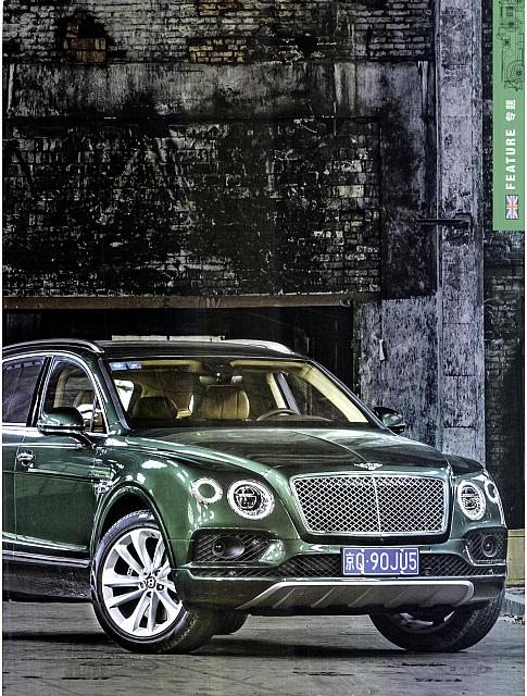Pages from 201710 Car and Driver 名车志 60-63 Page 2