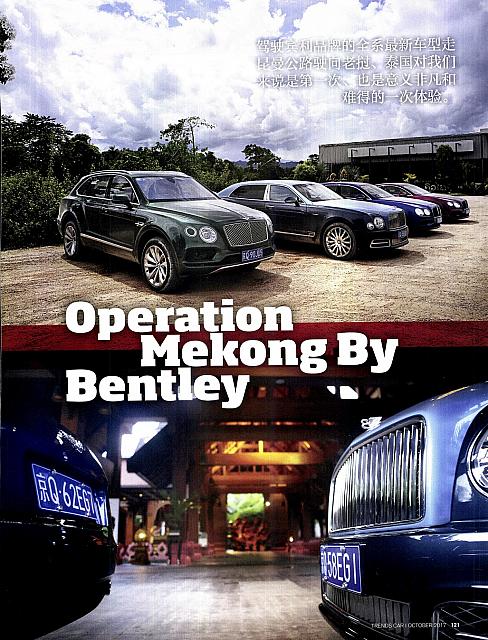 Pages from 201710 Car 118-127 Page 04