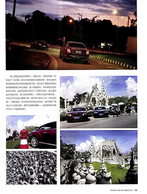 Pages from 201710 Car 118-127 Page 08