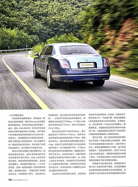 Pages from 201710 EVO 40-45 Page 5