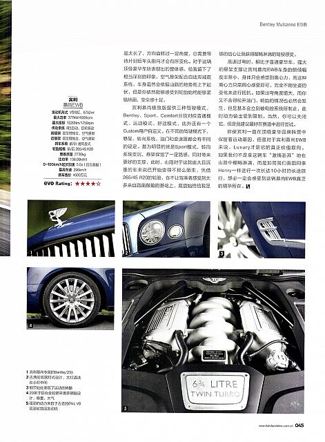 Pages from 201710 EVO 40-45 Page 6