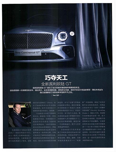 Pages from 201710 Orient Auto 22-23 Page 1