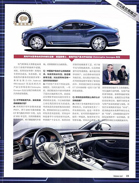 Pages from 201710 Orient Auto 22-23 Page 2
