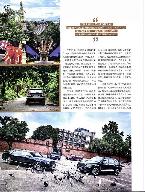 Pages from 201710 Orient Auto 96-101 Page 3