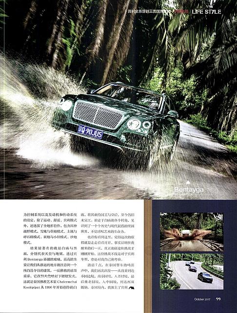 Pages from 201710 Orient Auto 96-101 Page 4