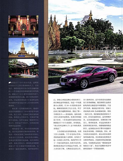 Pages from 201710 Orient Auto 96-101 Page 5