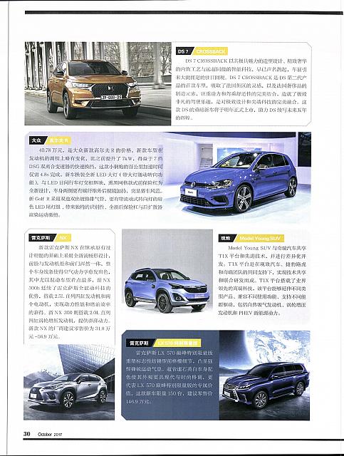 Pages from 201710 Orient Auto 28-31 Page 3