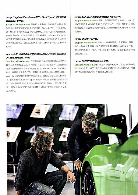 Pages from 201710 Ramp 驾道 120-125 页面 4