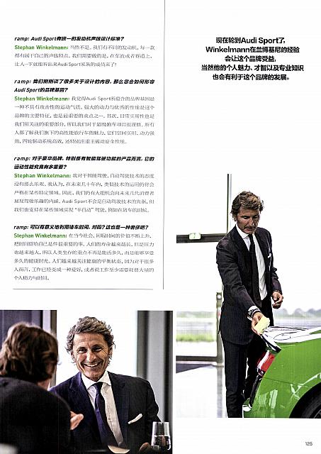 Pages from 201710 Ramp 驾道 120-125 页面 6