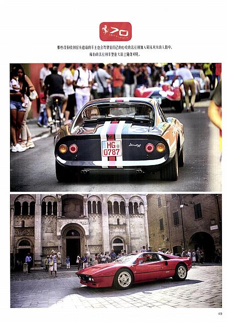 Pages from 201710 Ramp 驾道 44-53 页面 06