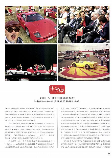Pages from 201710 Ramp 驾道 44-53 页面 08