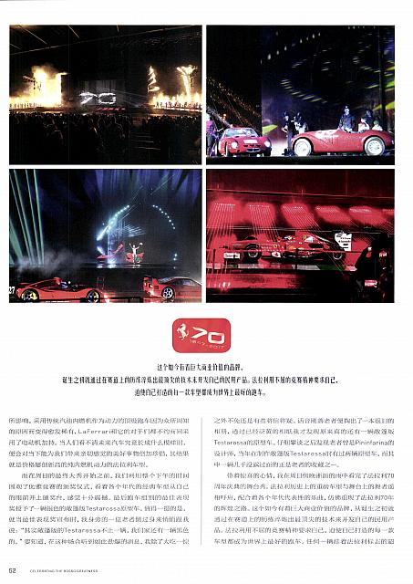 Pages from 201710 Ramp 驾道 44-53 页面 09
