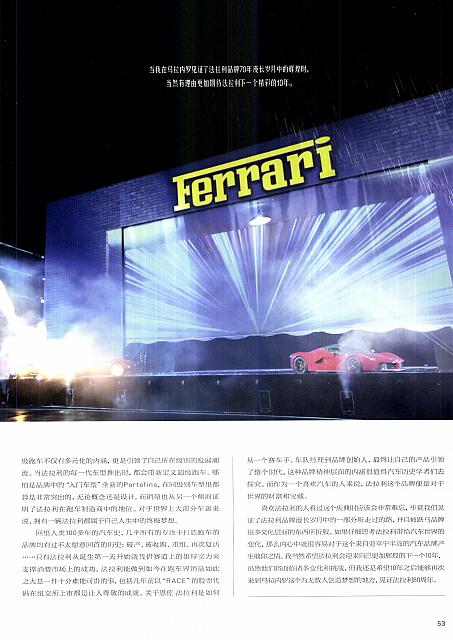 Pages from 201710 Ramp 驾道 44-53 页面 10
