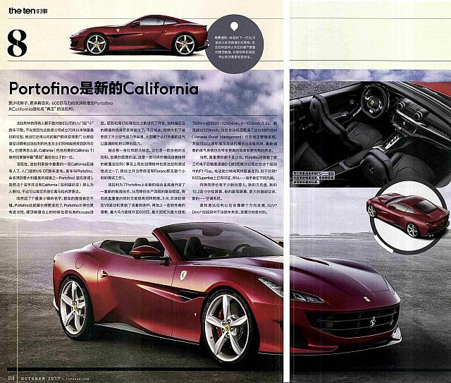 Pages from 201710 TopGear 汽车测试报告 18-19 Page 1