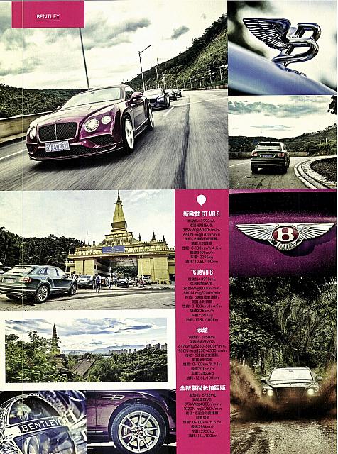 Pages from 201710 TopGear 84-89 Page 3