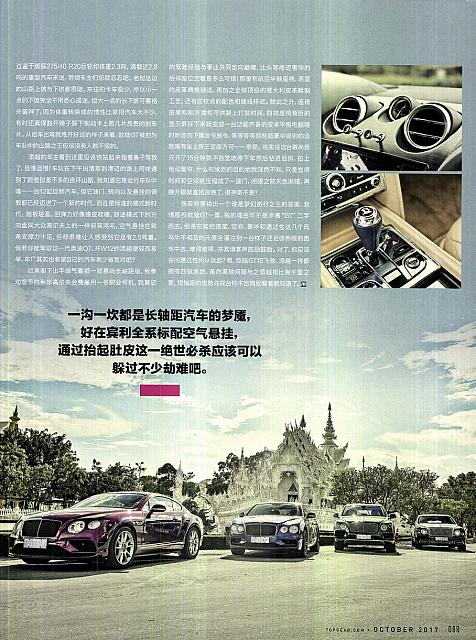 Pages from 201710 TopGear 84-89 Page 6