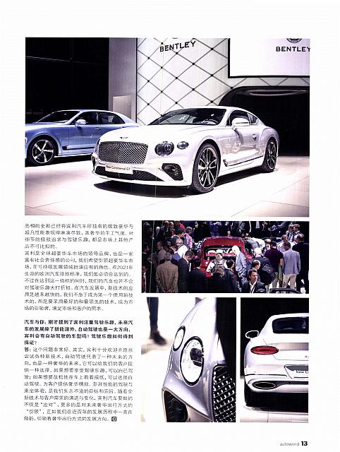 Pages from 201711101 Auto world page12-13 Page 2