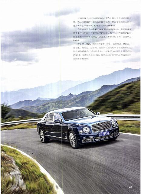 Pages from 201711101 Car Owners 30-37 Page 4