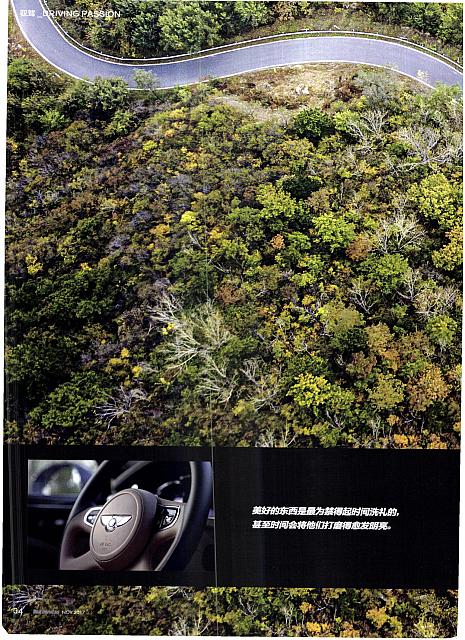 Pages from 201711101 Car Owners 30-37 Page 5