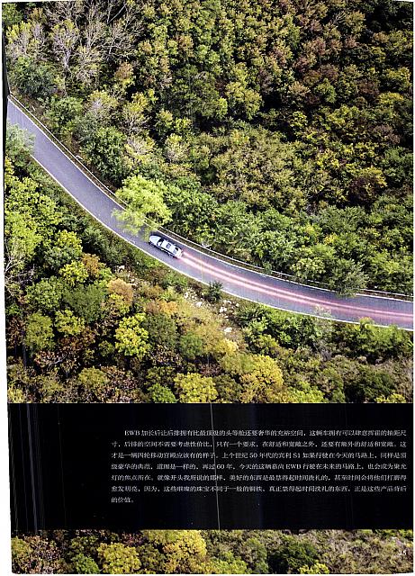 Pages from 201711101 Car Owners 30-37 Page 6