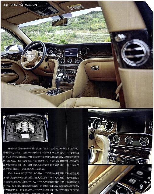 Pages from 201711101 Car Owners 30-37 Page 7