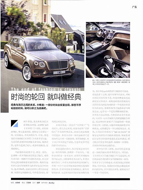 Pages from 201711101 Car& Driver page19