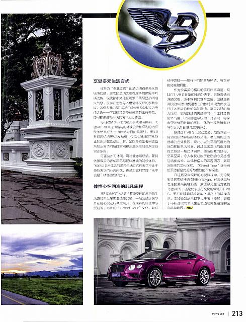 Pages from 201711101 Men's Uno page210-213 Page 4