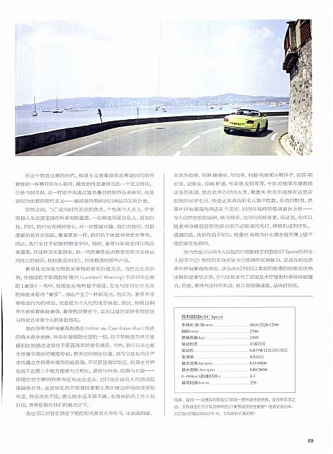 Pages from 201711101 RAMP 62-69 Page 8