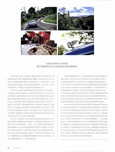 Pages from 201711101 RAMP 76-80 Page 5