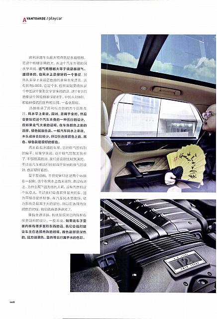 Pages from 201711101 Top Driver page6-9 Page 3