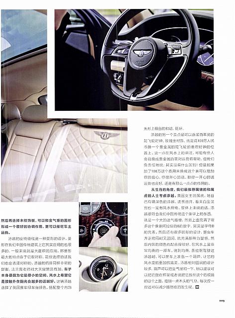 Pages from 201711101 Top Driver page6-9 Page 4