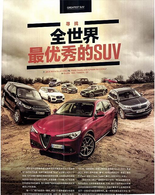 Pages from 201711101 Top Gear page67-85 Page 01
