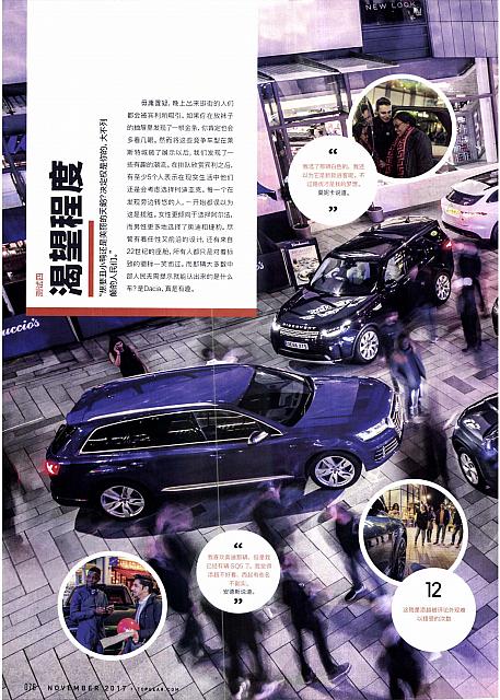 Pages from 201711101 Top Gear page67-85 Page 10