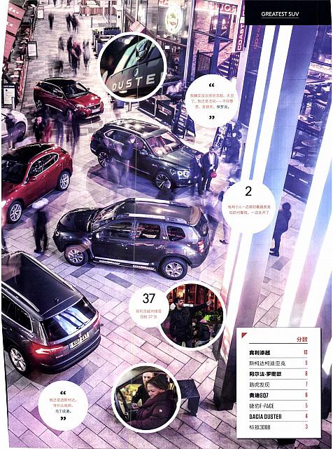Pages from 201711101 Top Gear page67-85 Page 11