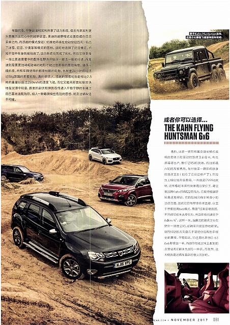Pages from 201711101 Top Gear page67-85 Page 15