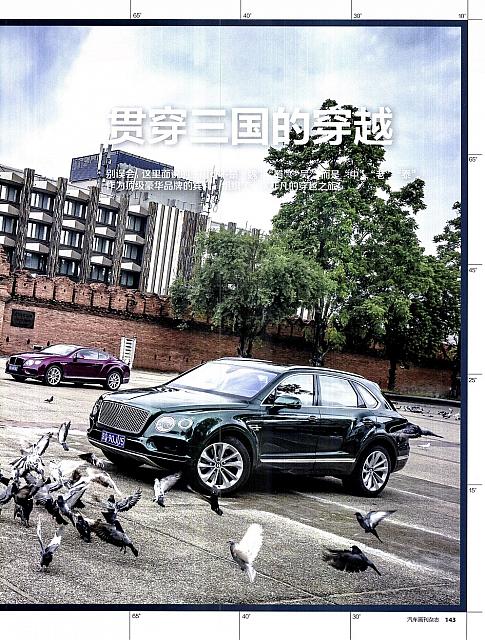 Pages from 201711 Auto Bild 汽车画刊 142-149 Page 2
