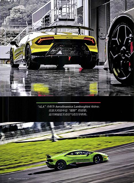 Pages from 201711 Car Owners 车主之友 38-43 页面 3