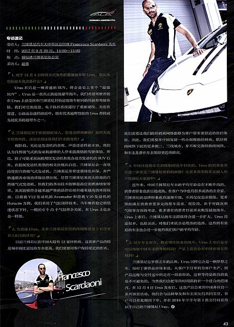 Pages from 201711 Car Owners 车主之友 38-43 页面 6