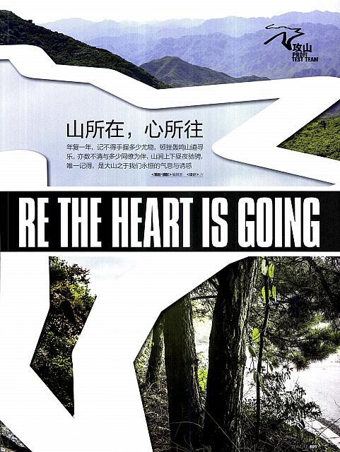 Pages from 201711 China Auto Pictorial 中国汽车画报 24-33 页面 02