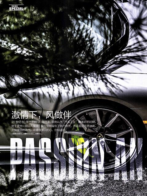 Pages from 201711 China Auto Pictorial 中国汽车画报 24-33 页面 03