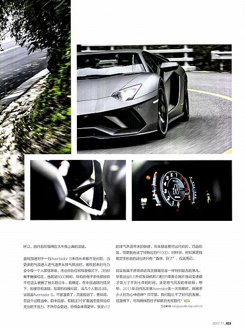 Pages from 201711 China Auto Pictorial 中国汽车画报 24-33 页面 10