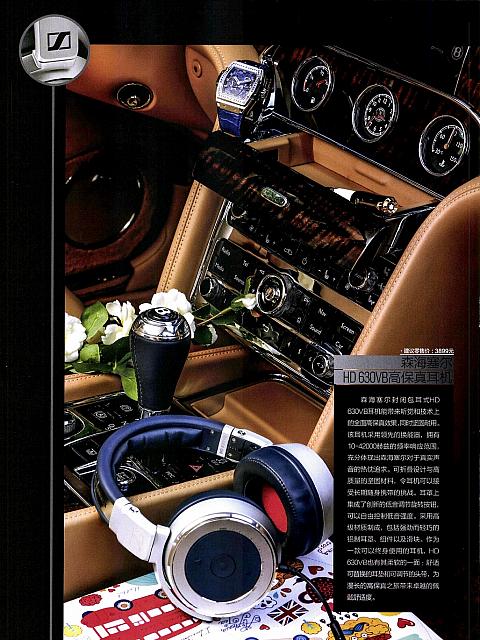 Pages from 201711 Motor Trend 汽车族 Page134