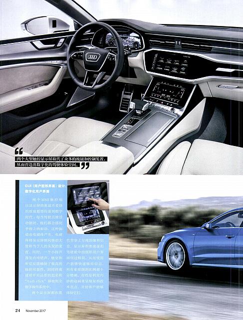 Pages from 201711 Orient Auto 轿车情报 Audi (21-25) done 页面 3