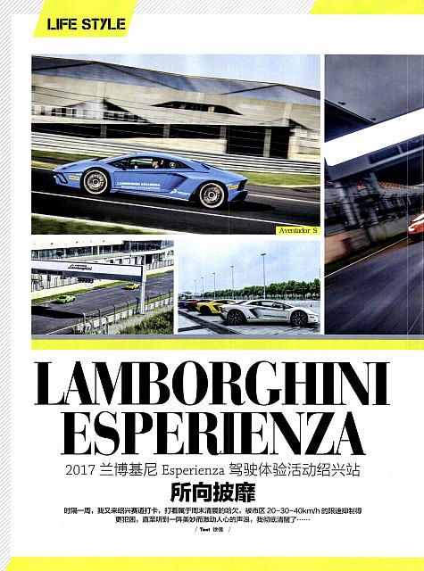 Pages from 201711 Orient Auto 轿车情报 Lamborghini(86-89) 页面 1