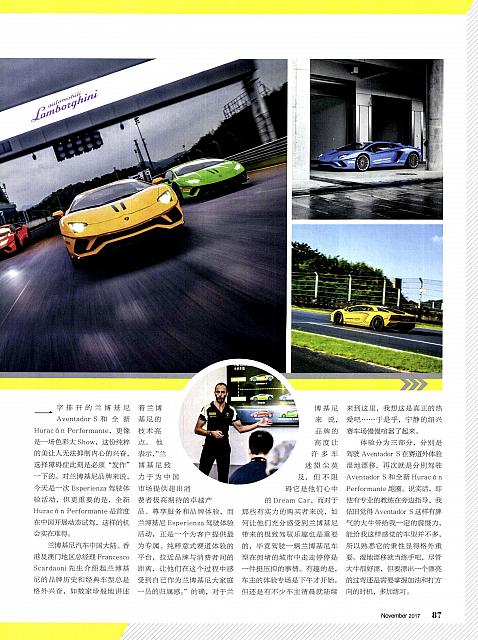 Pages from 201711 Orient Auto 轿车情报 Lamborghini(86-89) 页面 2